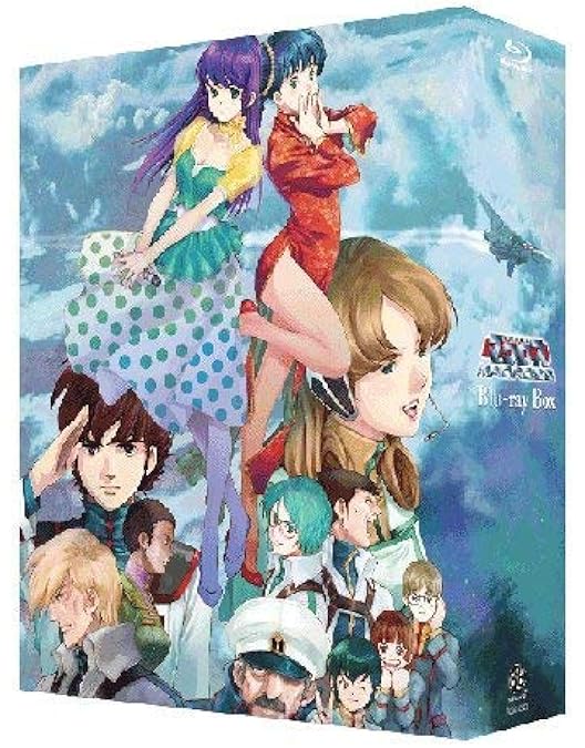 Amazon.co.jp: 超時空要塞マクロス メモリアルボックス [DVD] : 長谷有