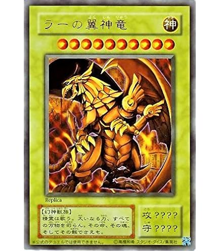 Amazon.co.jp: 遊戯王カード ホーリー・ナイト・ドラゴン G2-02SCR_WK