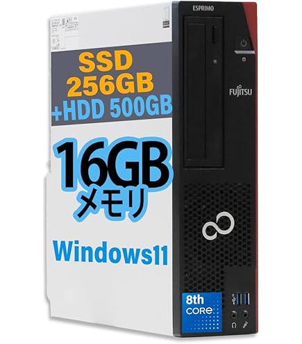 Amazon.co.jp: 中古パソコン 富士通 ESPRIMO D588/B(BX) Windows11