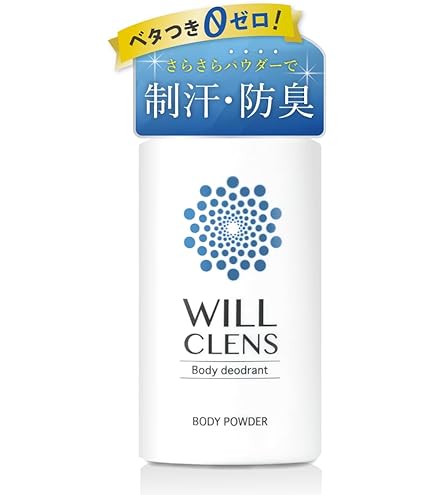 Amazon.co.jp: 【カネボウ化粧品】アンドゥミル パフュームド