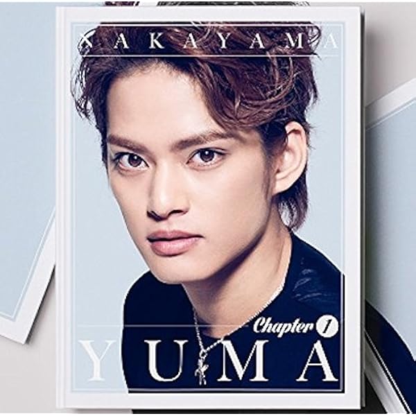 Amazon.co.jp: 中山優馬 Chapter 1 歌おうぜ！踊ろうぜ！YOLOぜ！TOUR