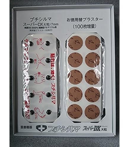 Amazon.co.jp: レダ プチシルマ スーパーDX 大粒 10粒 替え増量500枚