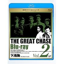 Amazon.co.jp: 大追跡 Vol.2 [Blu-ray] : 加山雄三, 藤竜也, 沖雅也