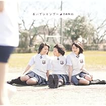 Amazon.co.jp: 走れ!Bicycle - 乃木坂46 (DVD付C): ミュージック