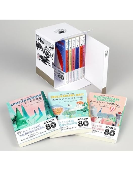 Amazon.co.jp: トーベ・ヤンソンのムーミン 楽しいムーミン一家 BOX
