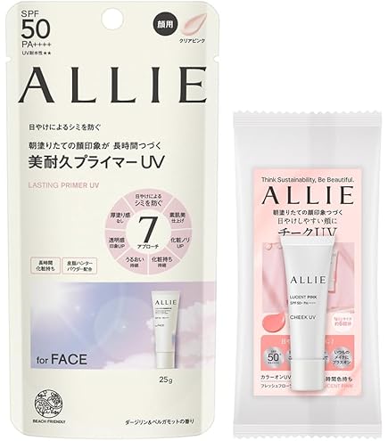 Amazon.co.jp: ALLIE(アリィー) クロノビューティジェルUV EX限定
