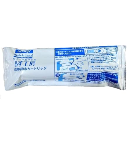 Amazon | みず工房 浄水器用カートリッジ 【高除去+にごり除去タイプ