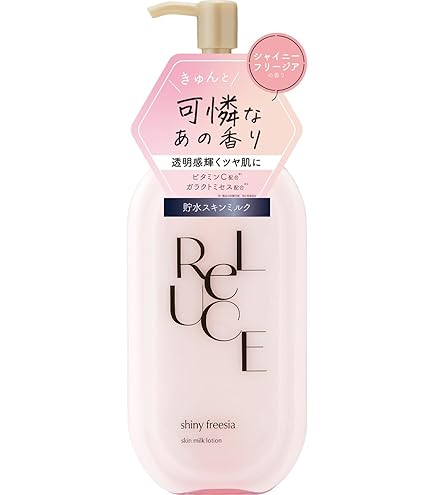 Amazon | ディレイア ステム ハイエンド ザ ボディエッセンス 120ml
