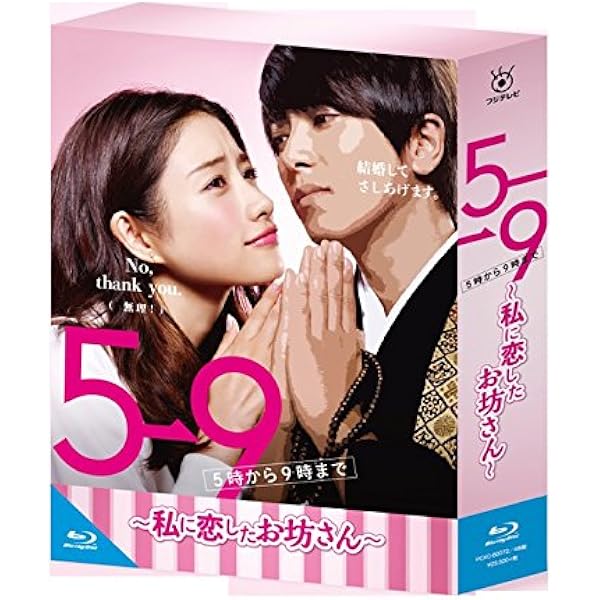 Amazon.co.jp: アルジャーノンに花束を Blu-ray BOX : 山下智久, 栗山