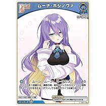 Amazon.co.jp: hololive OFFICIAL CARD GAME ブルーミングレディアンス