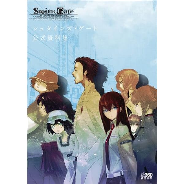 Amazon.co.jp: The Sound of STEINS;GATE 魂: ミュージック