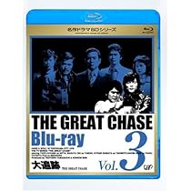 Amazon.co.jp: 大追跡 Vol.2 [Blu-ray] : 加山雄三, 藤竜也, 沖雅也