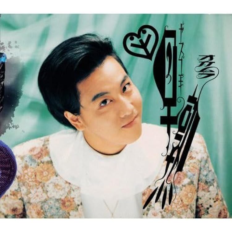 Amazon.co.jp: 靖幸: ミュージック