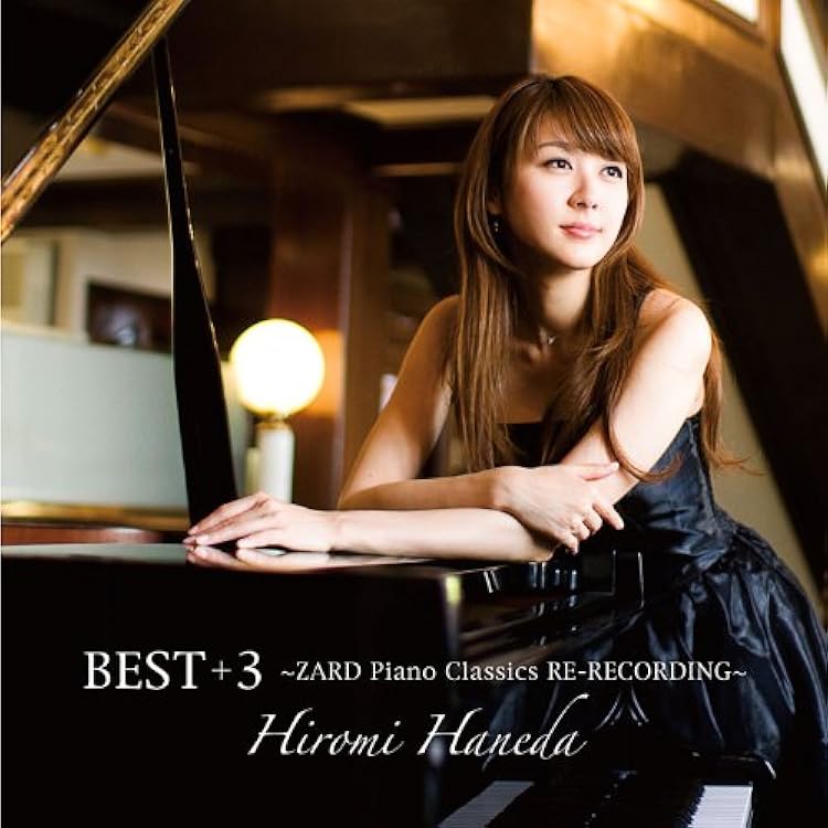 Amazon.co.jp: あなたを感じていたい~ZARD Piano Classics~: ミュージック