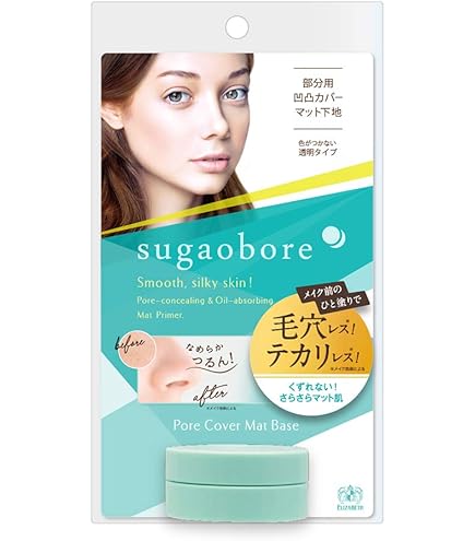 Amazon.co.jp: 毛穴凸凹小じわカバー化粧下地 (毛穴隠し) ピンクレス