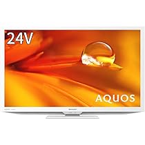 Amazon.co.jp: シャープ 24V型 液晶 テレビ AQUOS 2T-C24DE-W