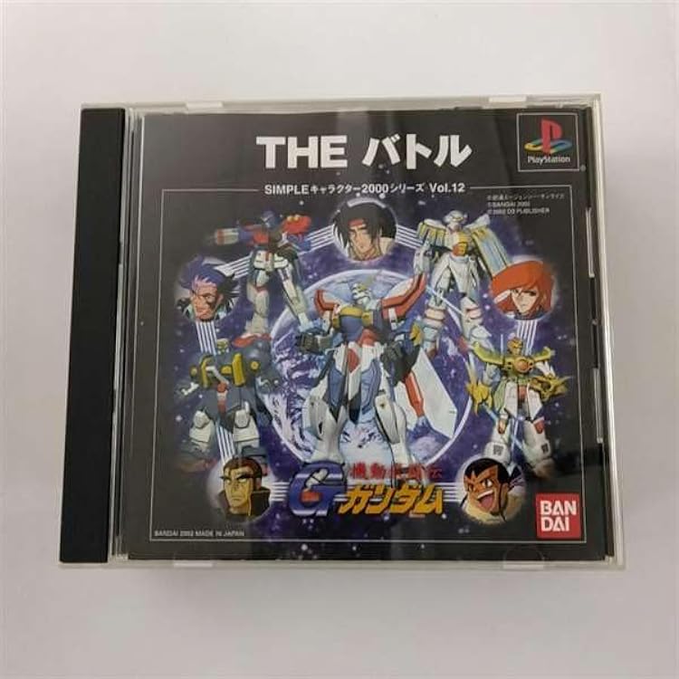 Amazon | ガンダム・ザ・バトルマスター2 | ゲームソフト