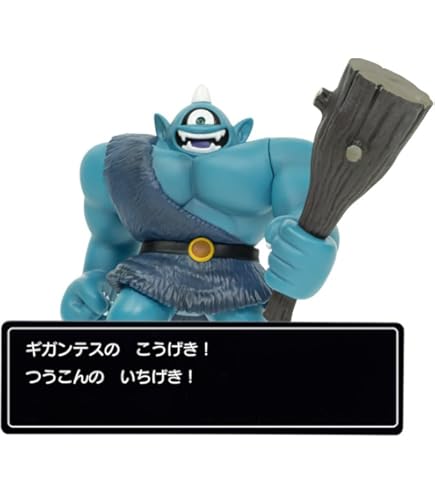 Amazon.co.jp: ドラゴンクエスト キャラクターフィギュアコレクション