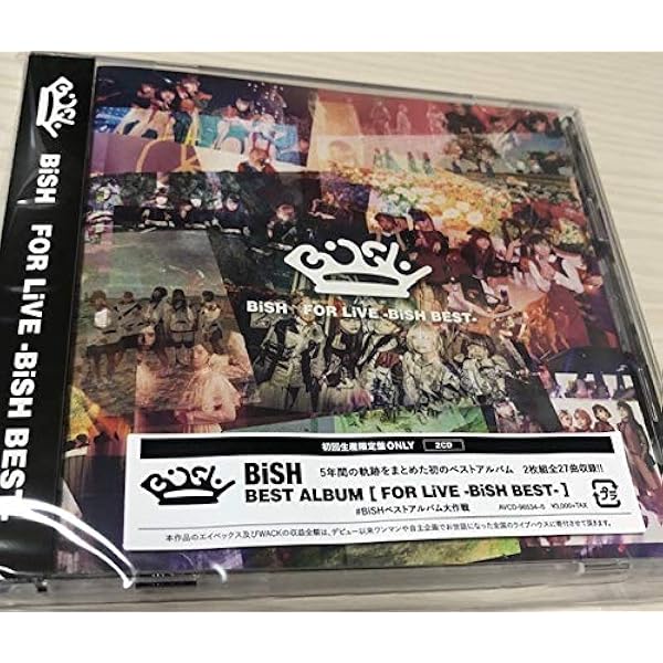 Amazon.co.jp: BiSH THE BEST(初回生産限定コンプリート盤)(AL9枚組+