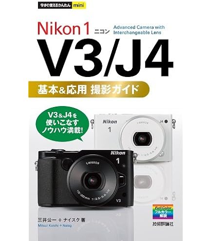 Amazon.co.jp: Nikon 望遠ズームレンズ 1 NIKKOR VR 30-110mm f/3.8