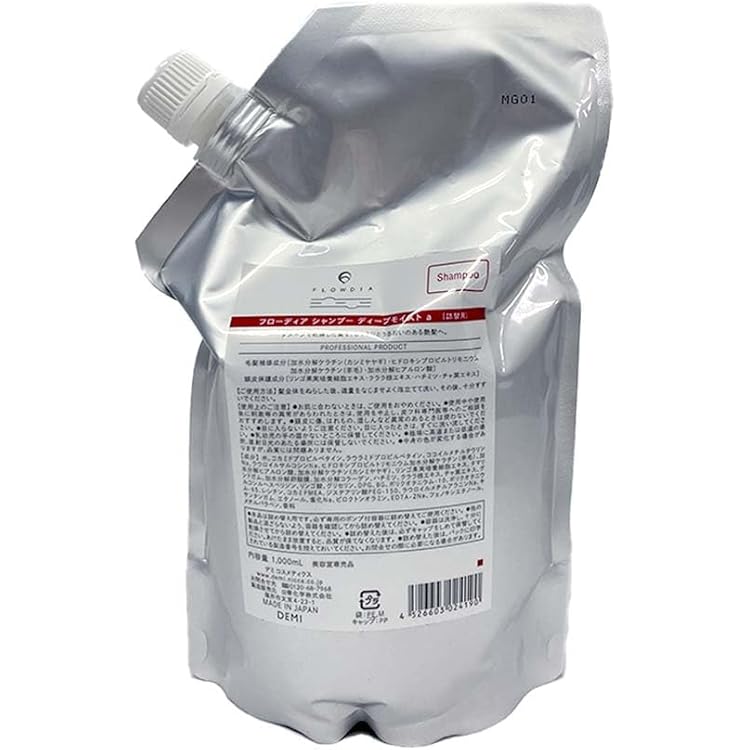 Amazon | 【セット】デミ コスメティクス フローディア ディープ