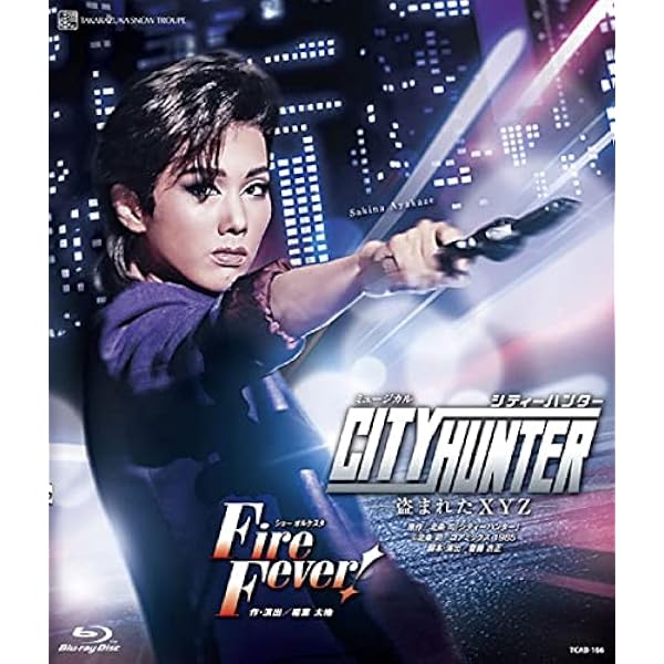 Amazon.co.jp: 雪組宝塚大劇場公演 浪漫活劇『るろうに剣心』 [Blu-ray