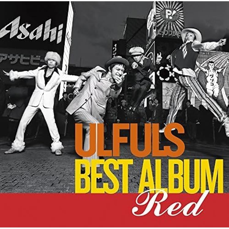 Amazon.co.jp: ONE MIND - ウルフルズ (初回生産限定盤:ベストアルバム