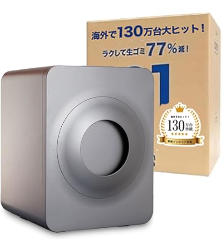 Amazon.co.jp: EH4402H 生ごみイーター1500(生ごみ処理機/生ごみ分解