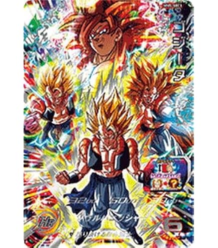 Amazon.co.jp: スーパードラゴンボールヒーローズ UGM1-SEC4 孫悟空 UR