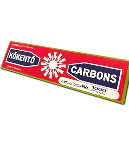 Amazon.co.jp: 治療用カーボン コウケントー 国産カーボン (50本入り