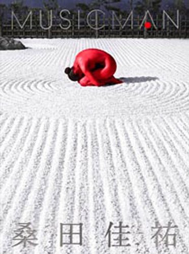 MUSICMAN(初回生産限定盤) | 桑田佳祐 | オリコンニュース（ORICON NEWS）