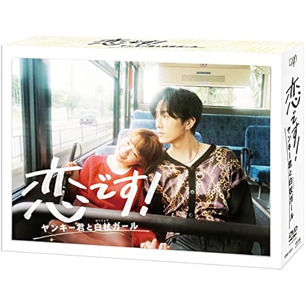 Amazon.co.jp: ユニコーンに乗って DVD-BOX [DVD] : 永野芽郁, 西島