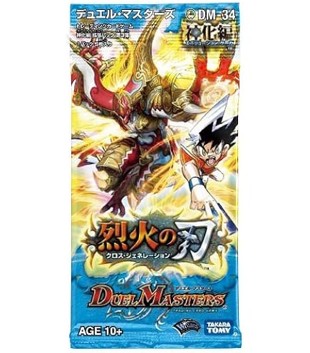 Amazon.co.jp: デュエルマスターズトレーディングカードゲームDMS02