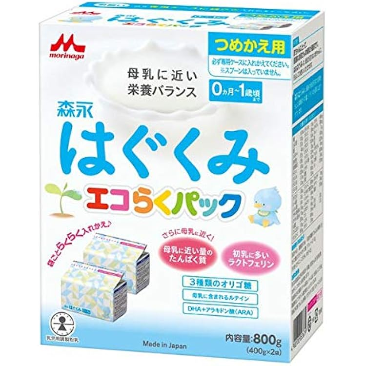 Amazon.co.jp: 森永 エコらくパック つめかえ用 はぐくみ 800g (400g×2