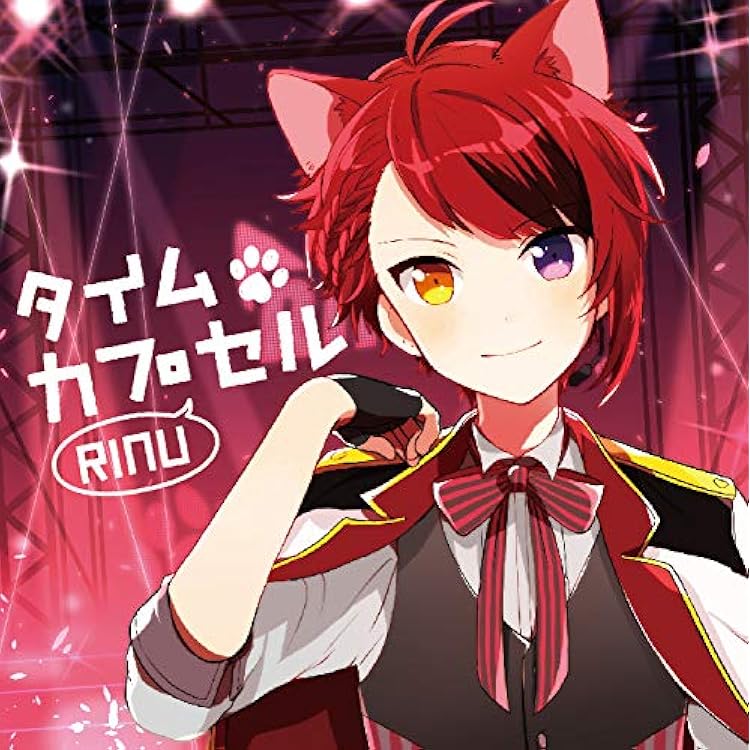 Amazon.co.jp: 「R」ealize / 莉犬: Music