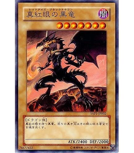 Amazon.co.jp: 遊戯王カード 【 XYZ－ドラゴン・キャノン 】 EE1