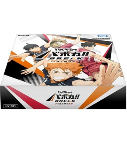 Amazon.co.jp: タカラトミー(TAKARA TOMY) HV-P01 ハイキュー!! バボカ