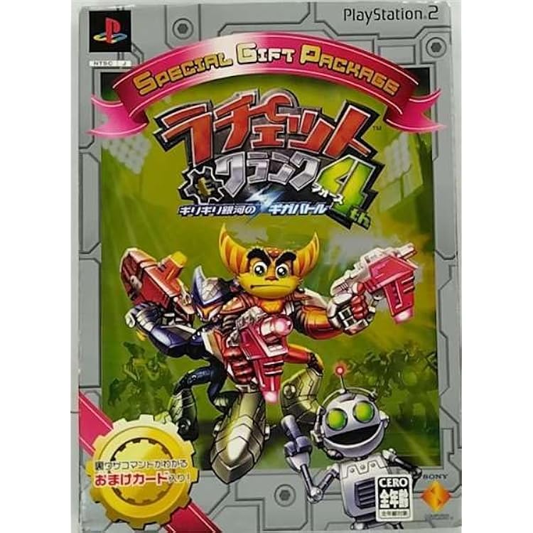 Amazon | ラチェット&クランク2 ガガガ!銀河のコマンドーっす | ゲーム