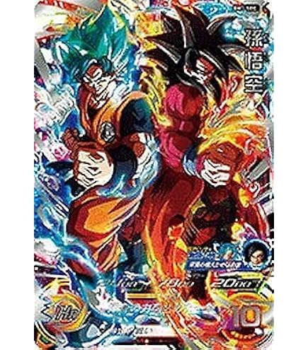 Amazon.co.jp: スーパードラゴンボールヒーローズ BM2-053 ターレス UR