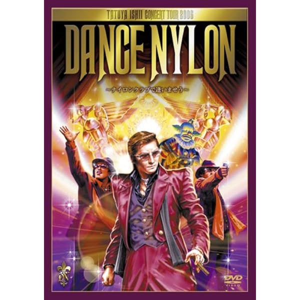 Amazon.co.jp: INGOT~NYLON CLUB DELUXE COMPLETE BOX~ [DVD] : 石井