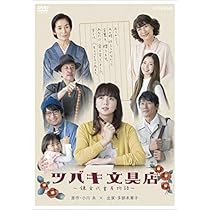 Amazon.co.jp: 私の家政夫ナギサさん DVD-BOX : 多部未華子, 瀬戸康史