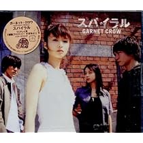 Amazon.co.jp: スパイラル: ミュージック