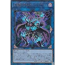 Amazon.co.jp: 遊戯王 LVP2-JP076 幻影騎士団ラスティ・バルディッシュ