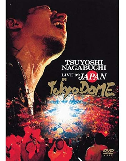 Amazon.co.jp: 富士山麓 ALL NIGHT LIVE 2015[DVD] : 長渕剛: DVD