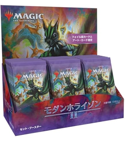 Amazon.co.jp: マジック:ザ・ギャザリング モダンホライゾン2