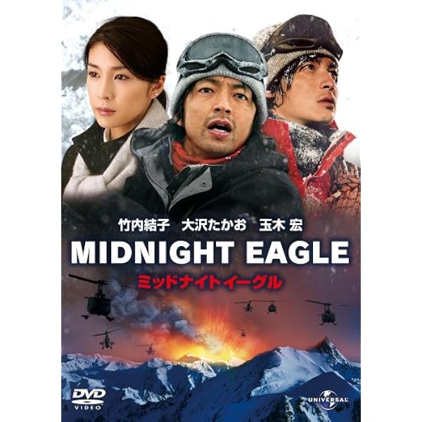 Amazon.co.jp: ガッコの先生 BOXセット (限定版) [DVD] : 堂本剛, 竹内