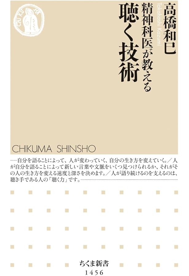 Amazon.co.jp: 悲の器 (河出文庫 た 13-16) : 高橋 和巳: 本