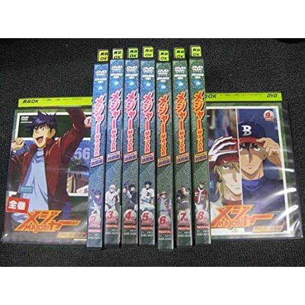 Amazon.co.jp: メジャー MAJOR [レンタル落ち] 全9巻セット