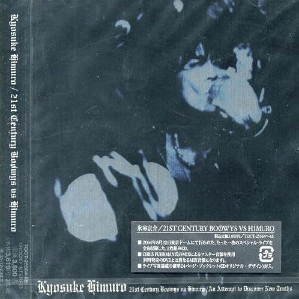 Amazon.co.jp: The One Night Stands～tour“Collective Souls”1998