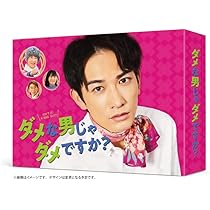 Amazon.co.jp: 西荻窪 三ツ星洋酒堂 Blu-ray BOX : 町田啓太, 藤原季節